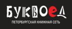 Скидки до 25% на книги! Библионочь на bookvoed.ru!
 - Печоры